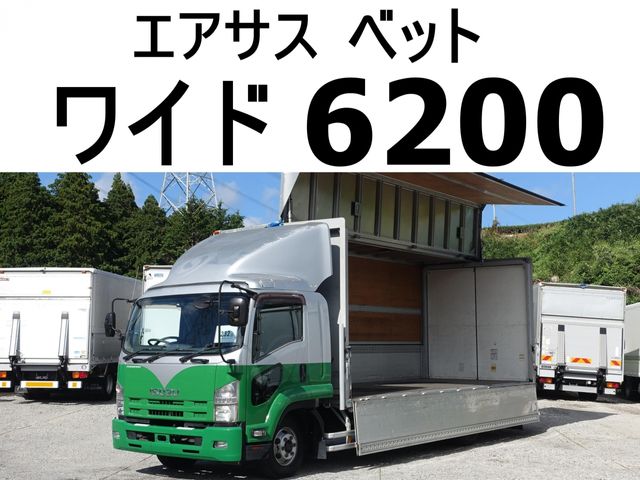 ISUZU / FORWARD