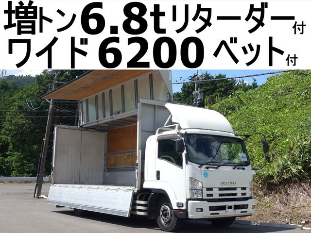 ISUZU / FORWARD