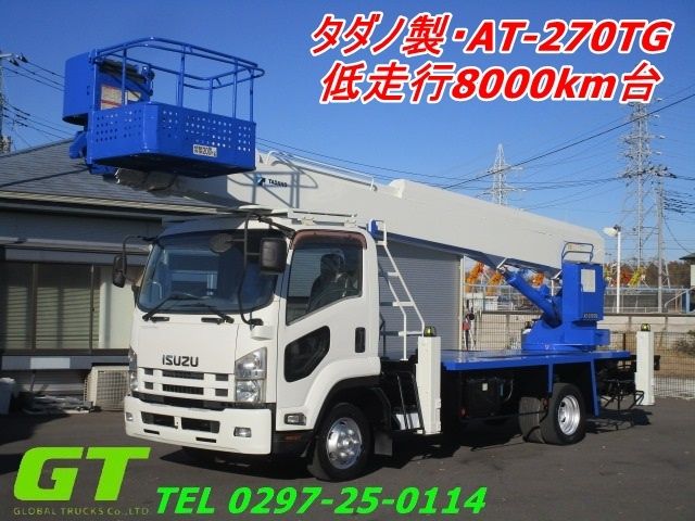 ISUZU / FORWARD