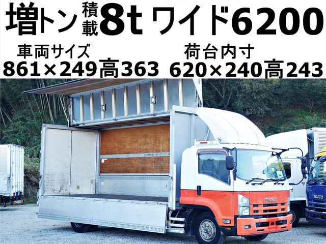 ISUZU / FORWARD