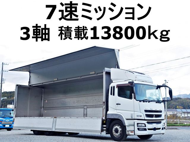 MITSUBISHI FUSOU / SUPER GREAT