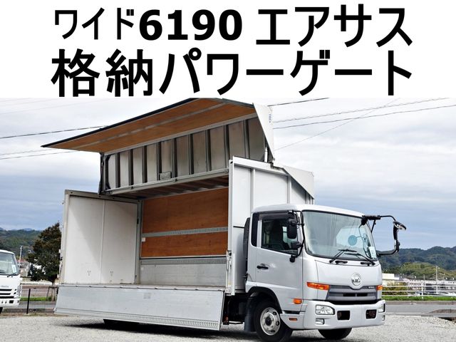 NISSAN DIESEL / CONDOR