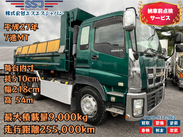 Isuzu / GIGA