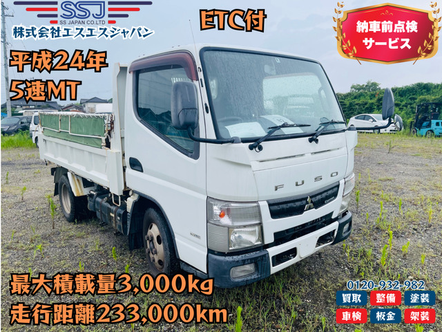 Mitsubishi / CANTER