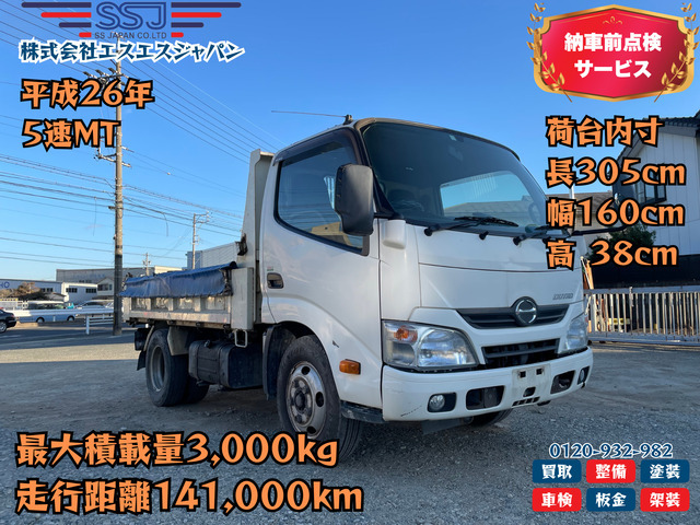 Hino / DUTRO