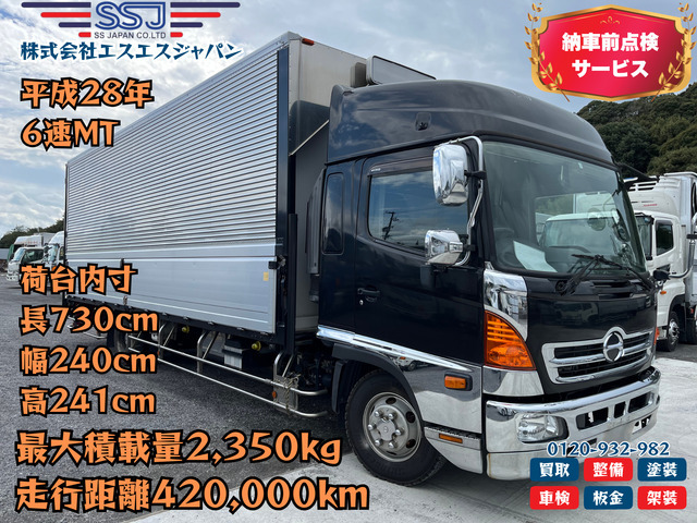 Hino / RANGER