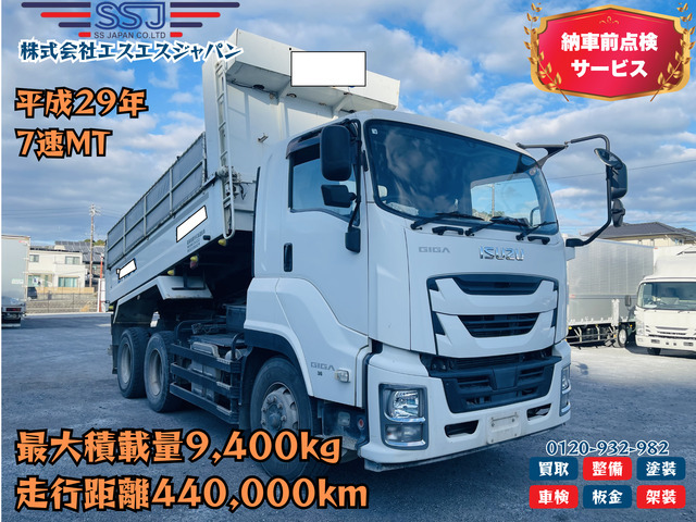 Isuzu / GIGA