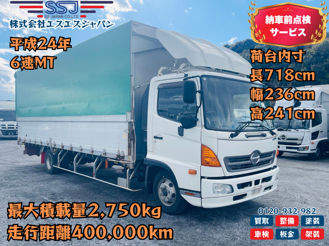 Hino / RANGER