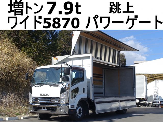 ISUZU / FORWARD