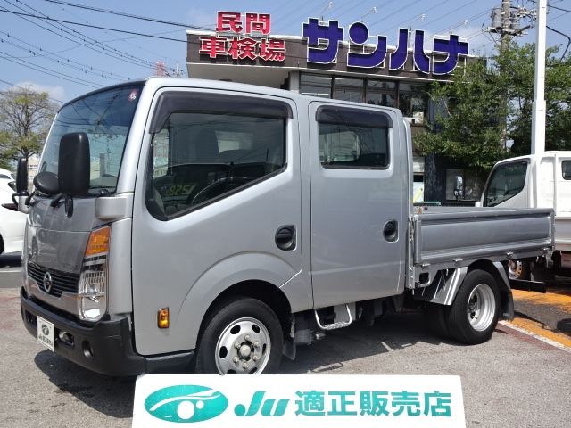 Japanese used car Ref# 1246069 NISSAN / ATLAS