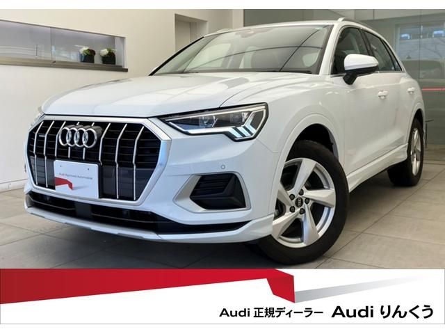 AUDI / AUDI Q3