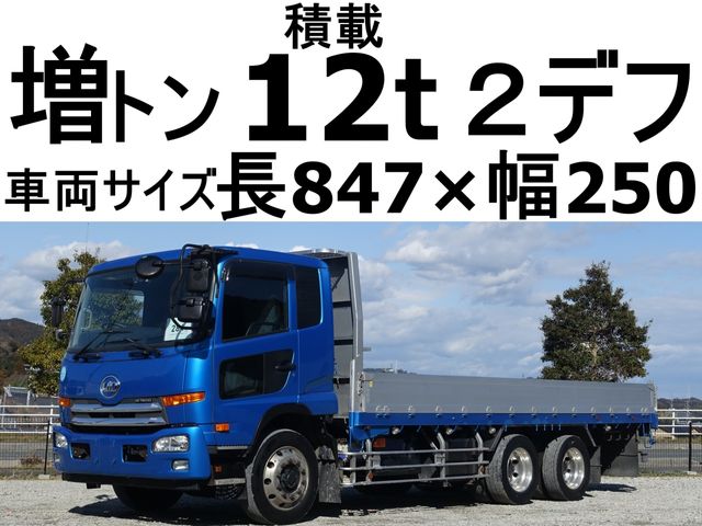 NISSAN DIESEL / CONDOR