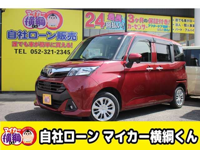 TOYOTA / TANK