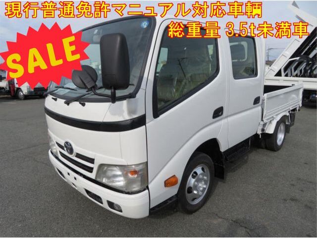 Toyota / DYNA