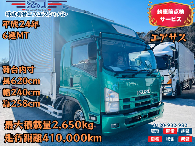 Isuzu / FORWARD