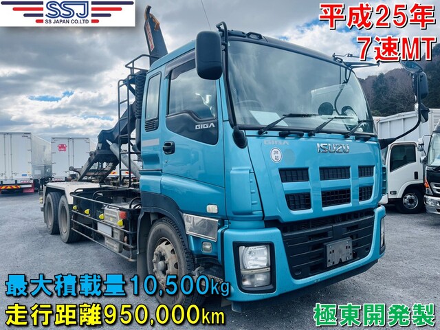 Isuzu / GIGA