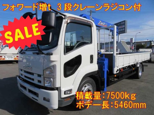Isuzu / FORWARD