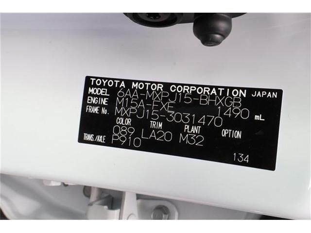 TOYOTA / YARIS CROSS HYBRID