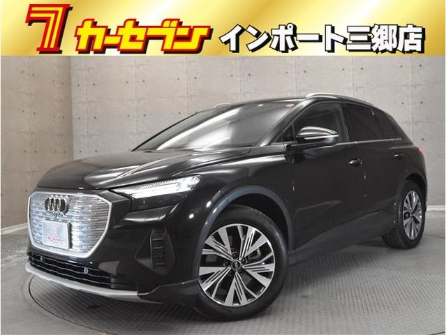 AUDI / AUDI Q4 e-tron