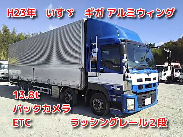 Isuzu / GIGA