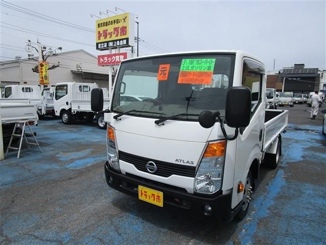 NISSAN / ATLAS