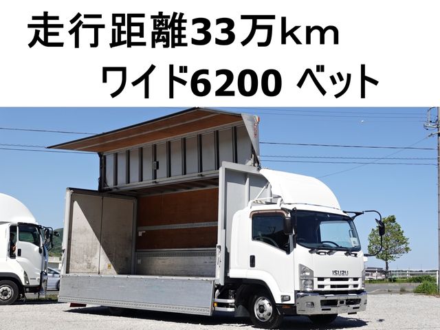 ISUZU / FORWARD