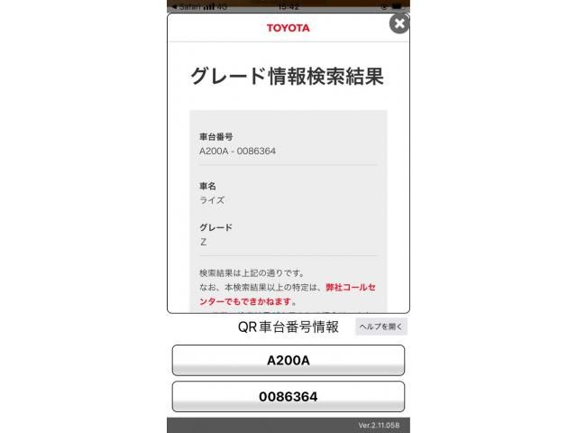 TOYOTA / RAIZE