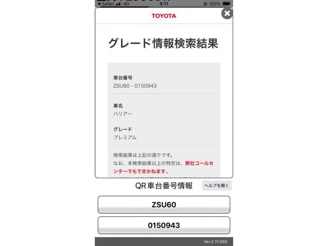 TOYOTA / HARRIER 2WD