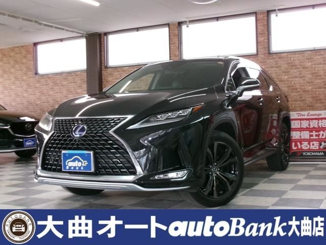 TOYOTA / LEXUS RX450hL AWD