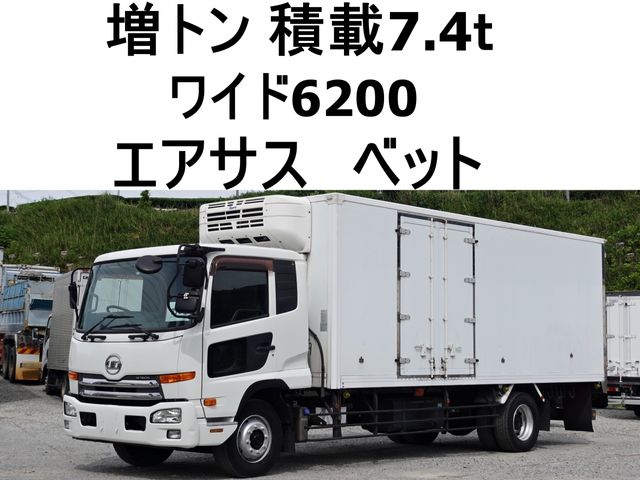 NISSAN DIESEL / CONDOR