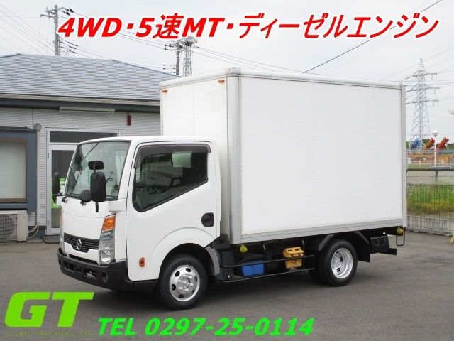 NISSAN / ATLAS