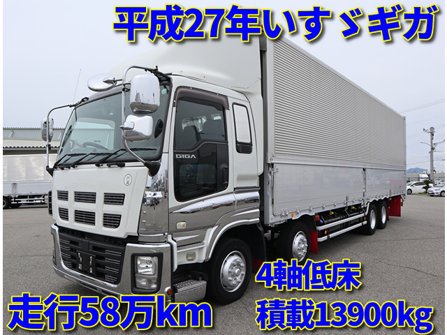 Isuzu / GIGA