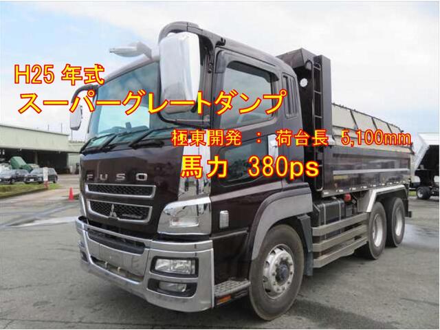 Mitsubishi / SUPER GREAT