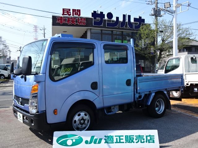 NISSAN / ATLAS