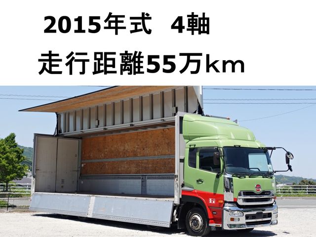 NISSAN DIESEL / Quon