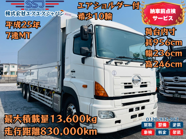 Hino / PROFIA