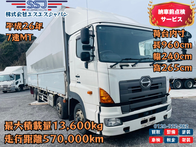 Hino / PROFIA