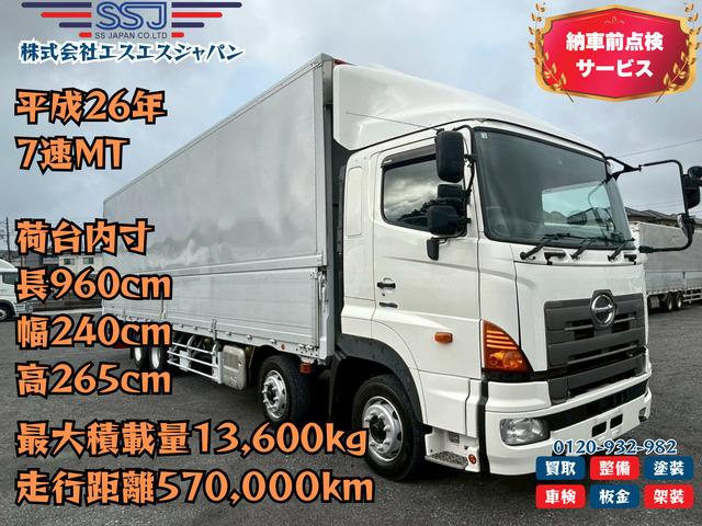 Hino / PROFIA