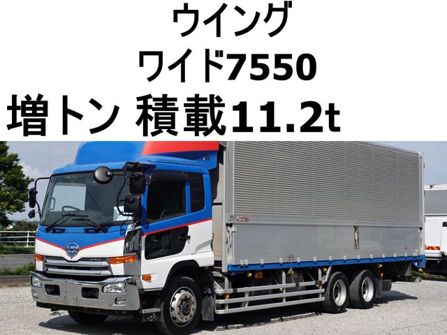 NISSAN DIESEL / CONDOR