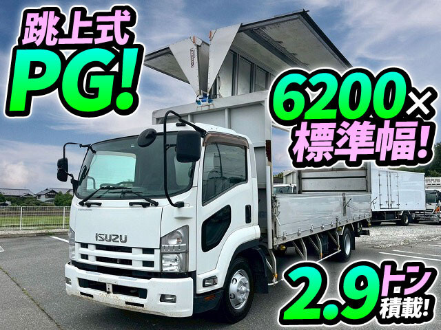 Isuzu / FORWARD