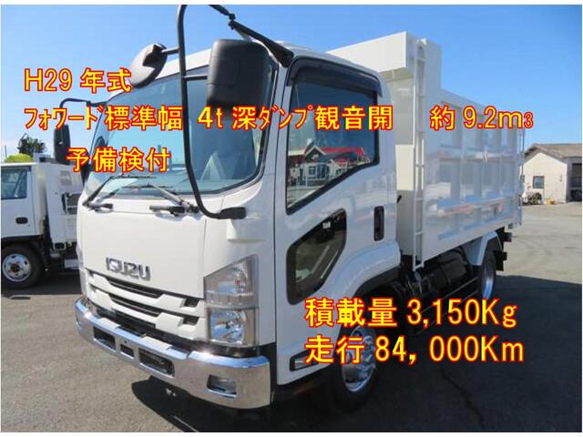 Isuzu / FORWARD