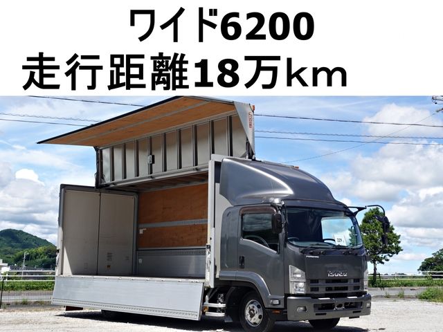 ISUZU / FORWARD