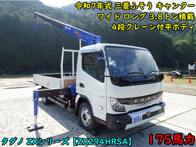 Mitsubishi / CANTER