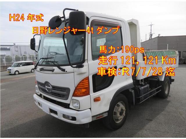 Hino / RANGER