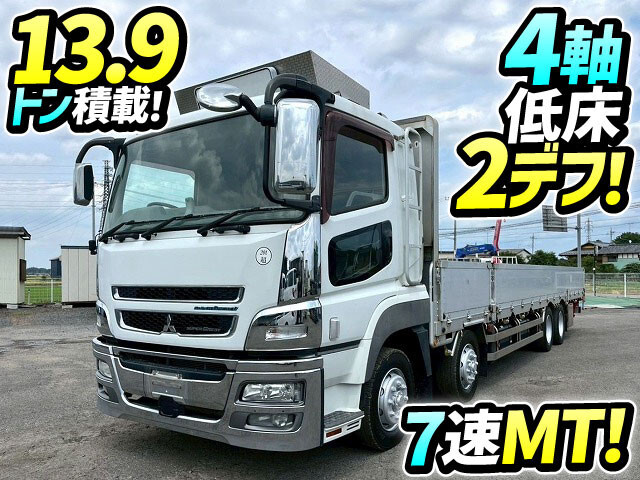 Mitsubishi / SUPER GREAT
