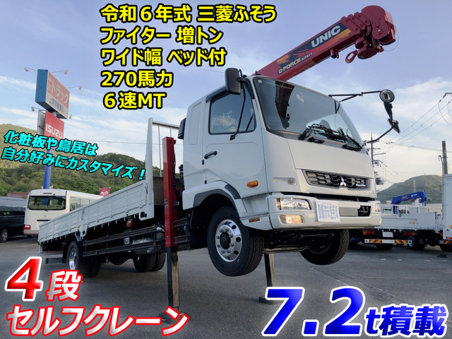 Mitsubishi / FIGHTER