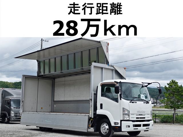 ISUZU / FORWARD