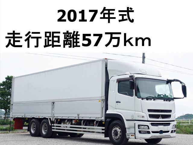 MITSUBISHI FUSOU / SUPER GREAT