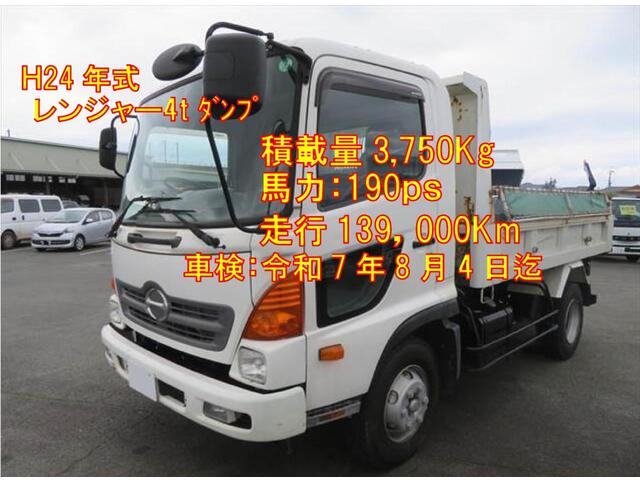 Hino / RANGER
