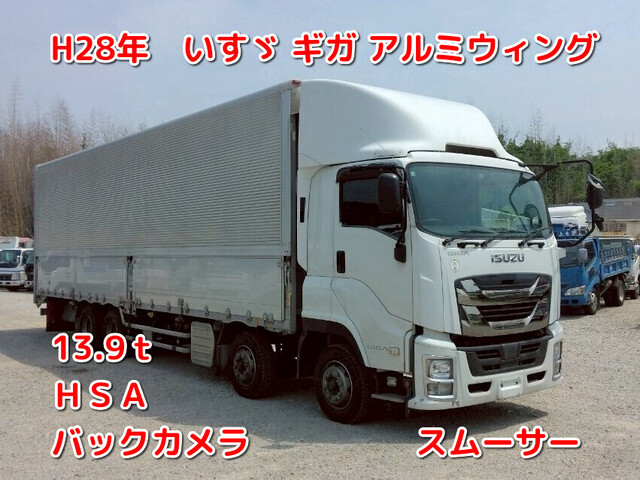 Isuzu / GIGA